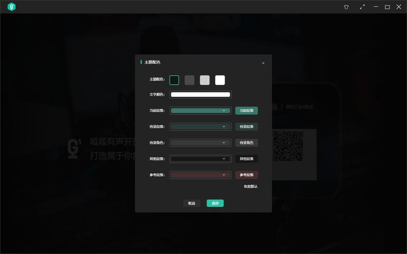 win7主题变成灰色怎么恢复