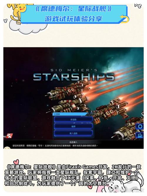 warwheels破解版