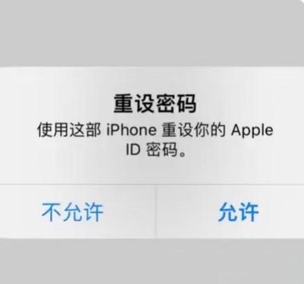 苹果id验证码次数过多