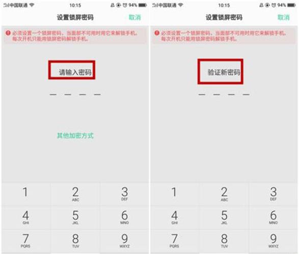 oppor17激活锁破解教程