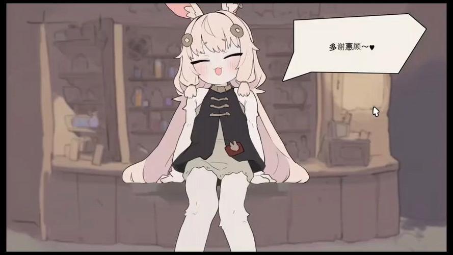 兔子道具店汉化版下载最新版