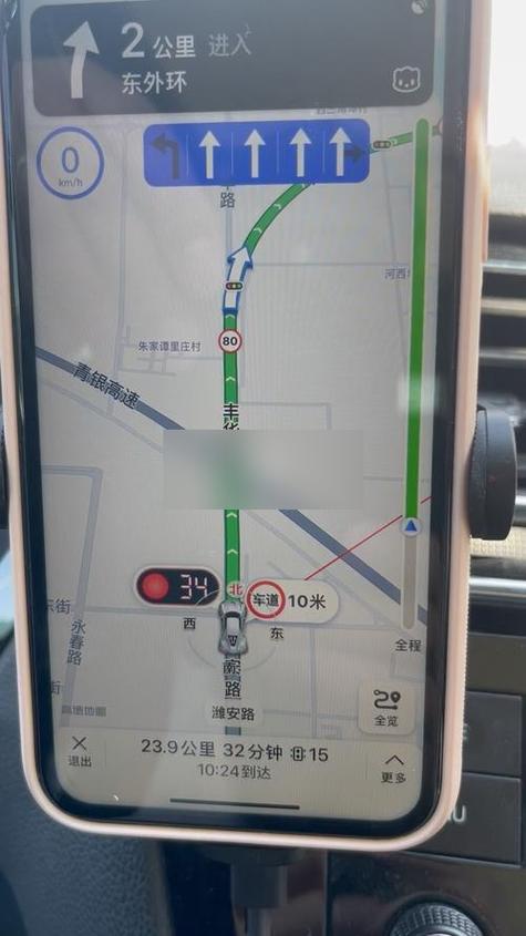 高德红绿灯提醒怎么开