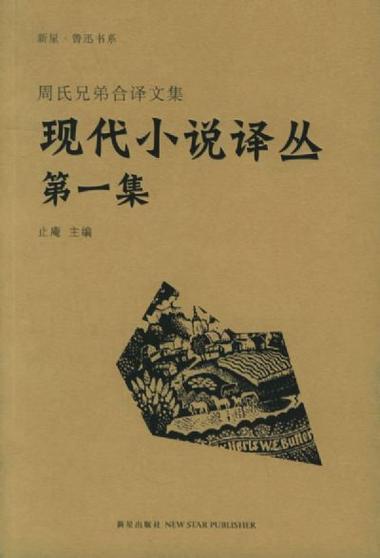 但是还有书籍第一集出现的书