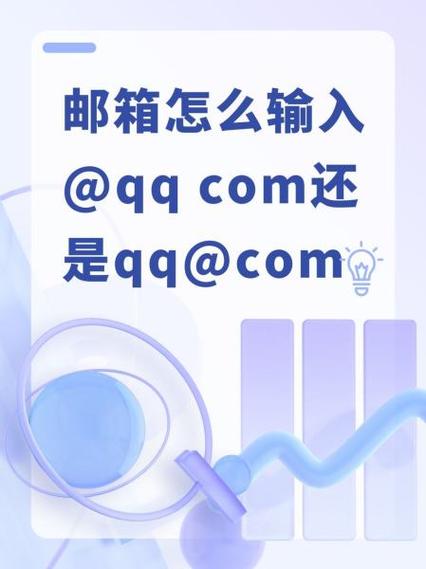 中国石油邮箱登录地址图标