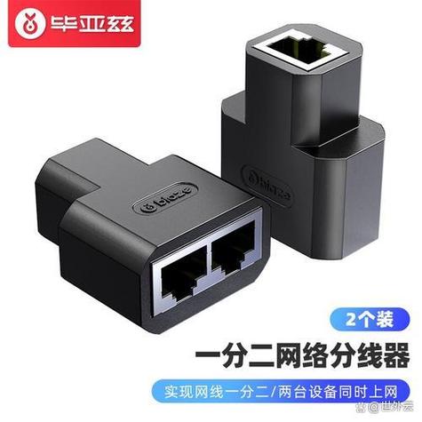 网线一拖二可以共享两台吗