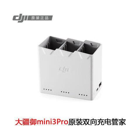 v2g系统双向充电