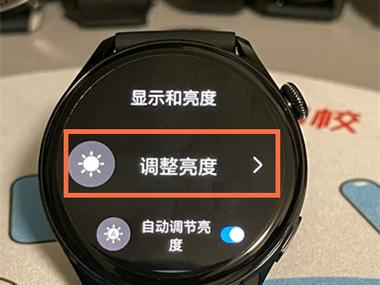 华为手表设置在哪