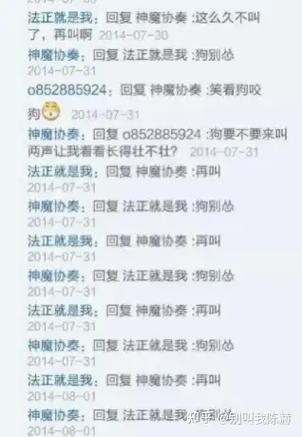 百度十大神贴