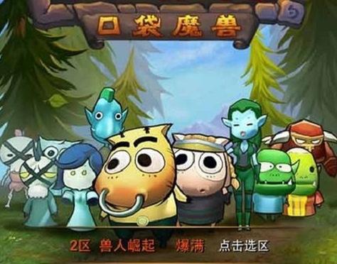 我叫mt哪个区忘了