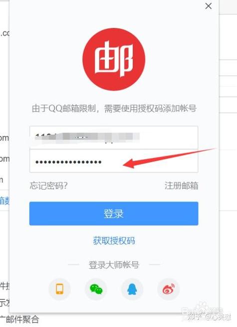 手机激活码密码忘记了缩略图