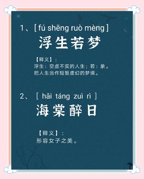 茶杯头dlc浮生若梦修改器图标