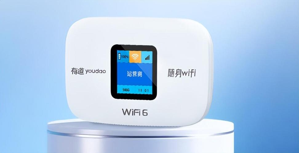改随身WiFi图标