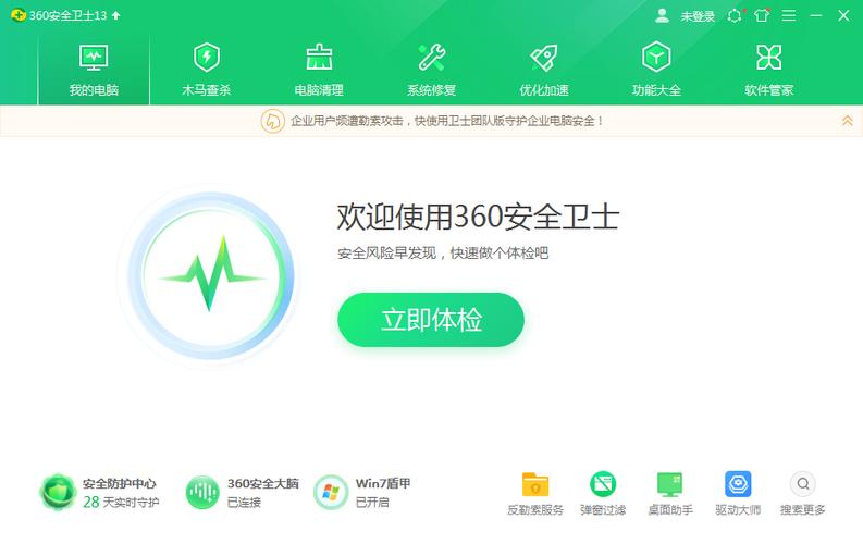 360为什么被称为国家队