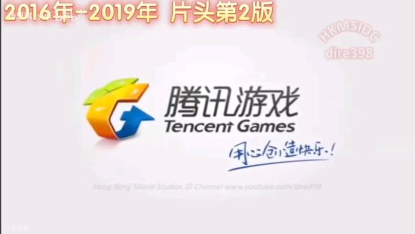 腾讯游戏平台官网入口