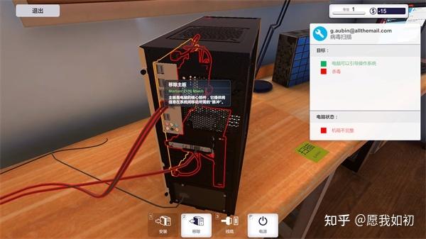 网吧模拟器怎么组装游戏机