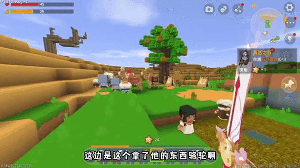 迷你世界草莓在哪里找