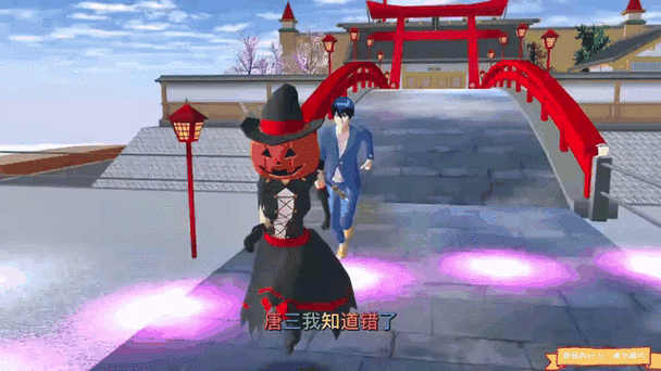 樱花校园模拟器怎么玩躲猫猫