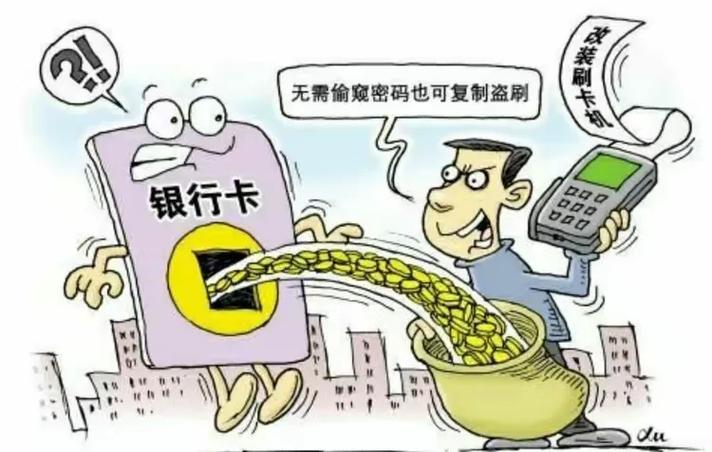别人要你的卡号和姓名没事吧