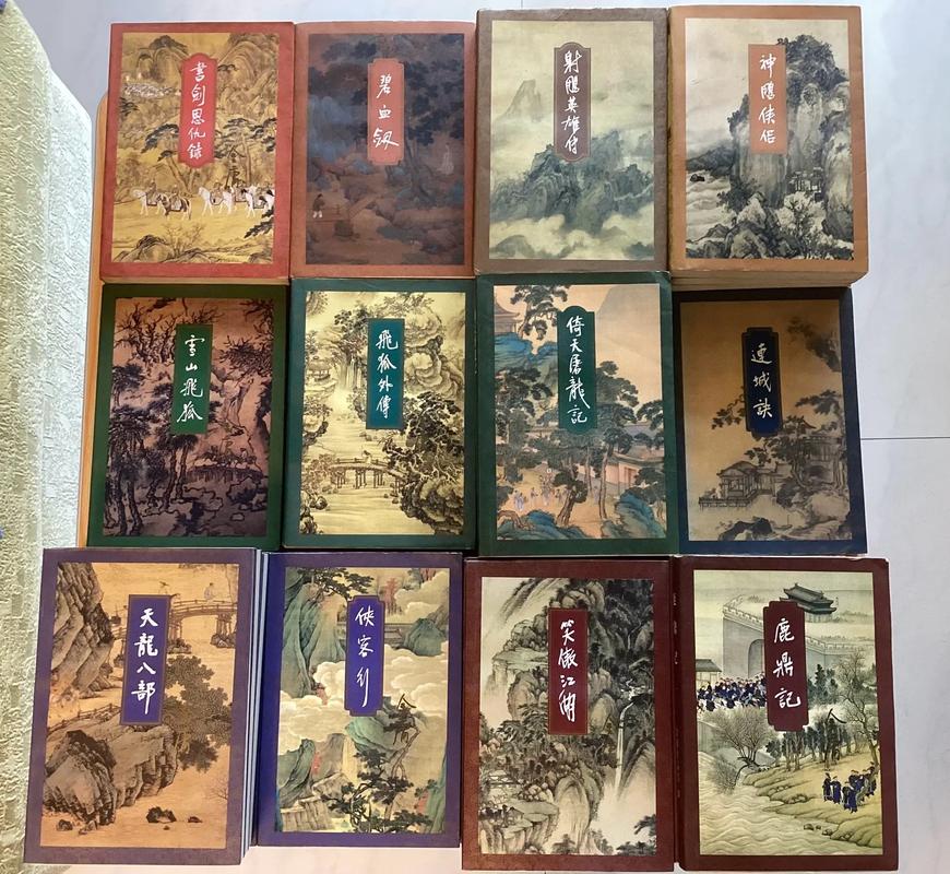 金庸X小夏魔改版指令