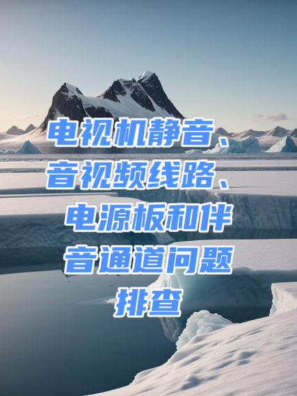 视频消除人声