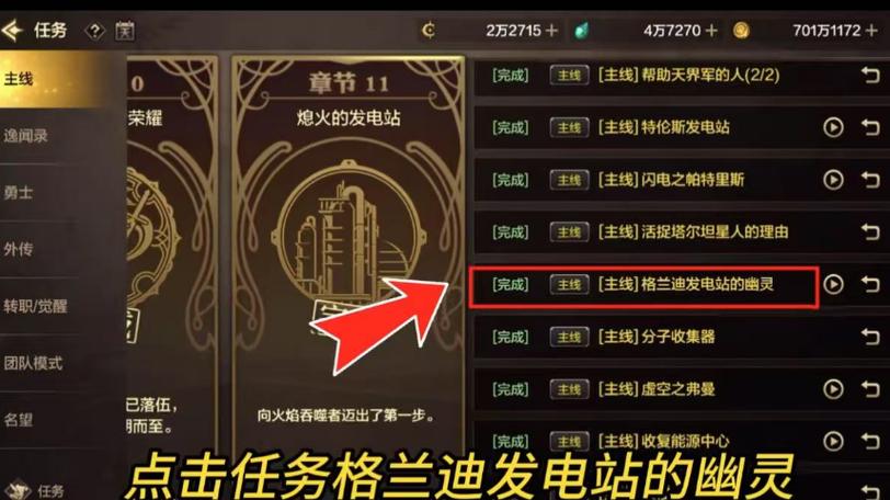 dnf每日任务在哪里领取截图
