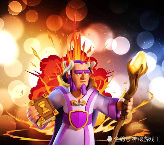 部落冲突发邮件给个人