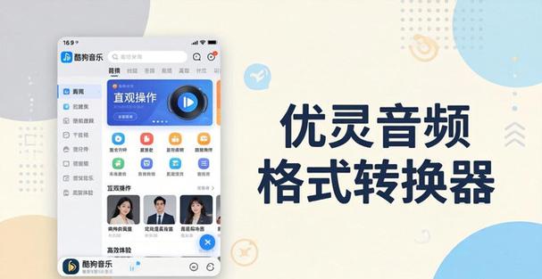 酷狗音乐能剪辑铃声吗