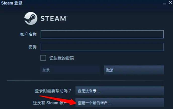 怎么免费创建steam账号
