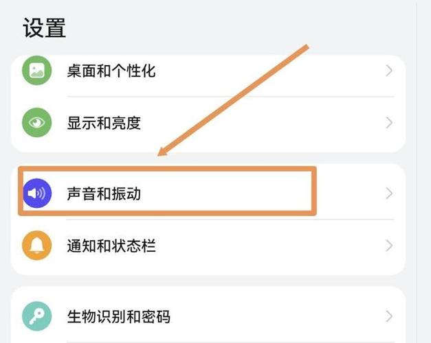 怎样关闭华为平板的通话音量