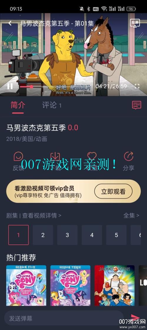 次元喵app软件网址