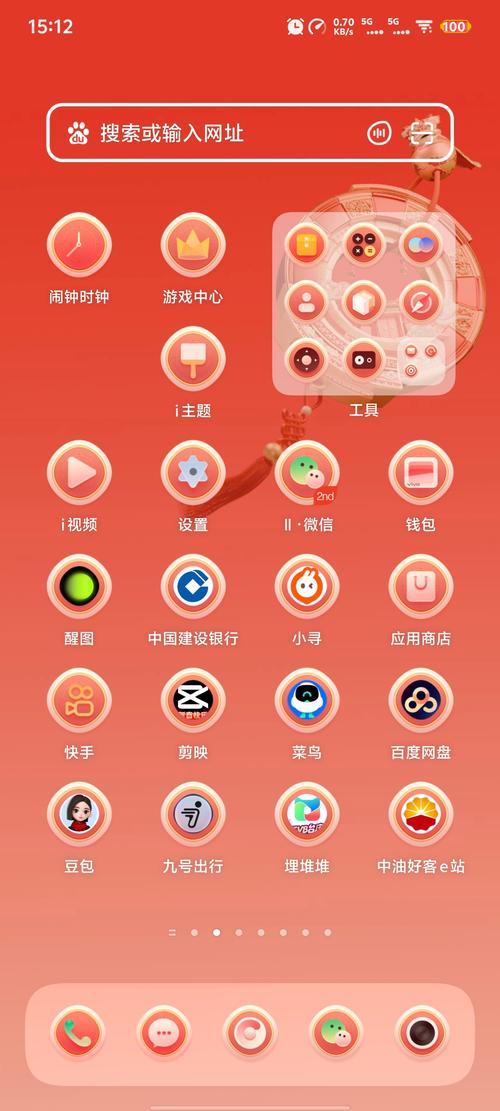 vivo主题破解版怎么下载不了