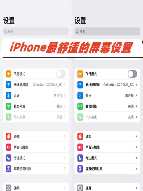 9198外屏设置按键设置