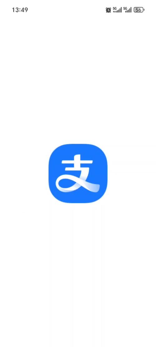 支付宝logo是什么字体
