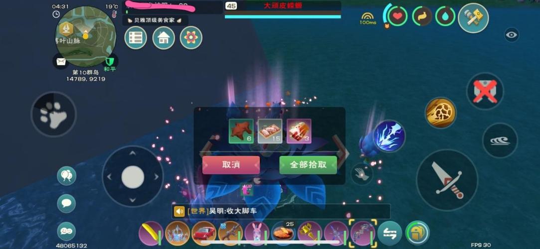 创造与魔法vivo版本