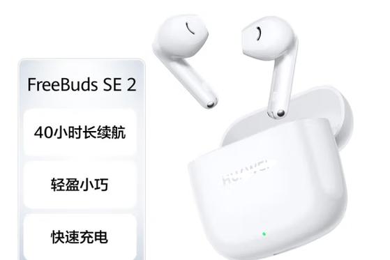 苹果手机带上蓝牙耳机自动播放音乐截图