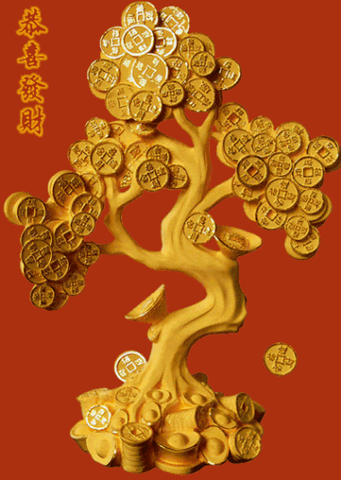 财神摇钱树图片
