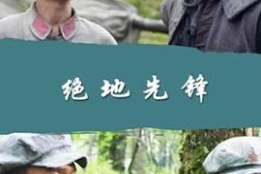 绝地求生 刺激战场