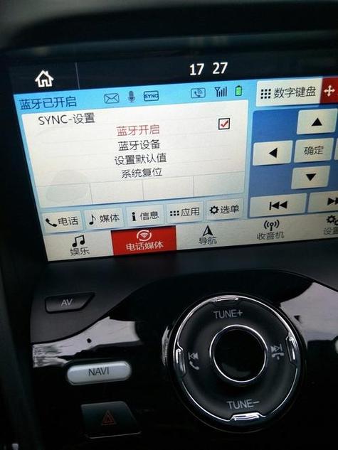 福特蓝牙连接了放音乐没声音缩略图
