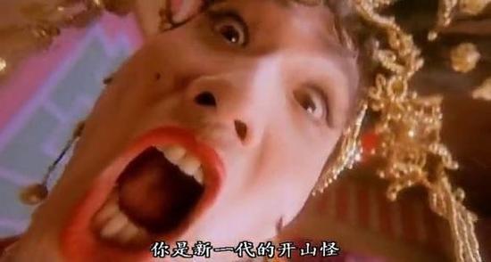 新一代的开山怪 梁家辉截图