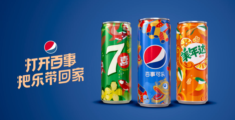百事贺岁广告片
