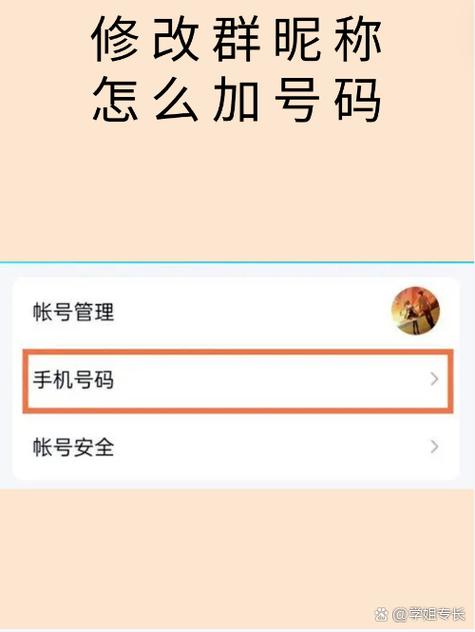 微信上面显示的数字是什么意思图标