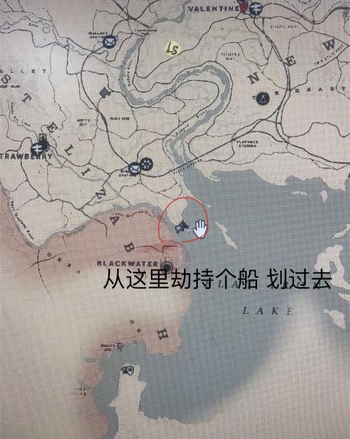 荒野大镖客2蒸汽船在哪