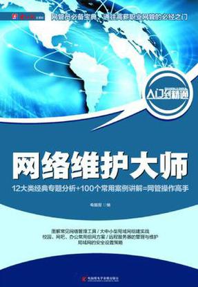 fttr和mesh组网哪个好缩略图