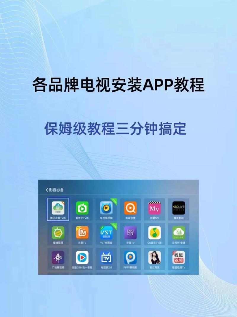 下载东方贝APP