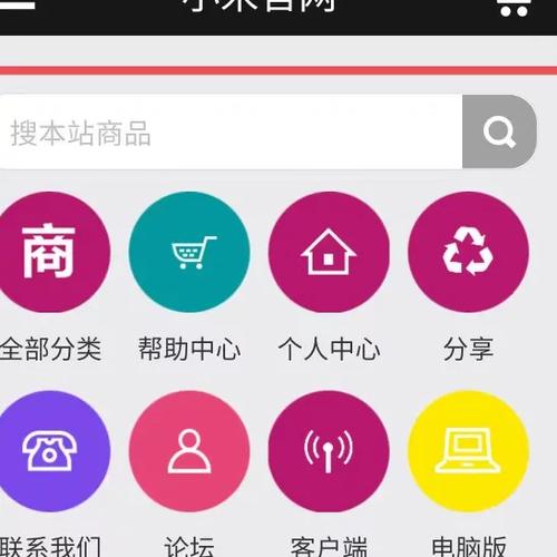 商城源码php
