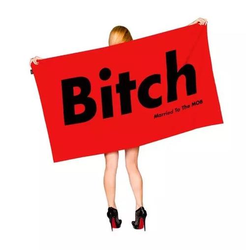 bitch在美国口语中的含义