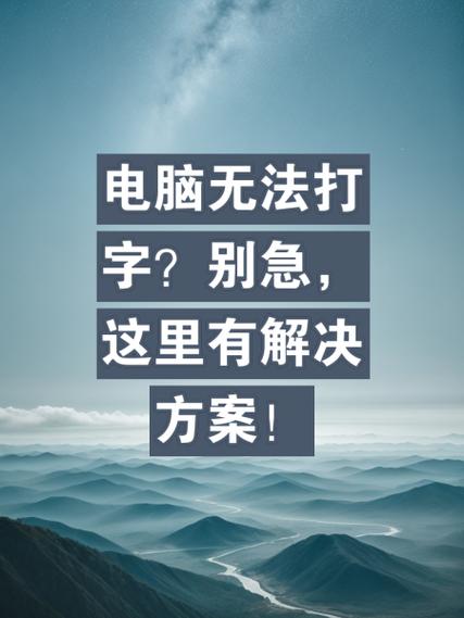 ctrl空格不能用了图标