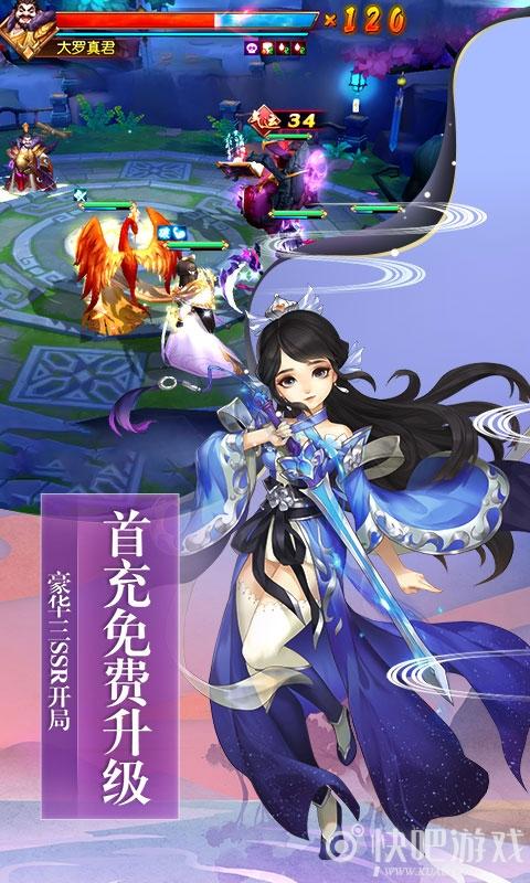 尘缘国风幻想回合制卡牌手游