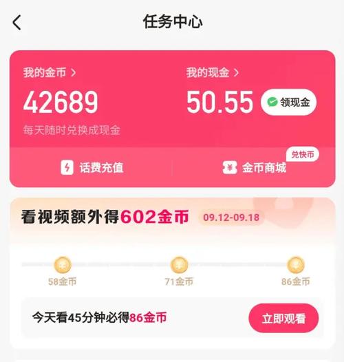 赚多多接单任务平台截图