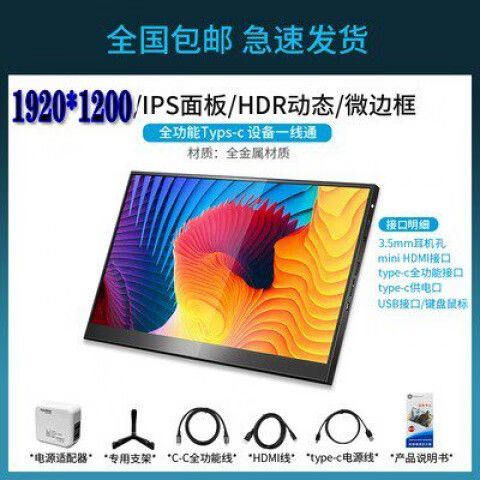 100hz和144hz差别大吗